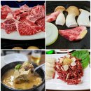 고바우유통