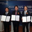 포스코홀딩스㈜ 이미지