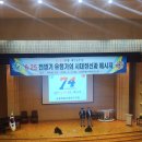 마포향군 “서울시회 6.25전쟁 제74주년 안보결의대회” 참석 이미지
