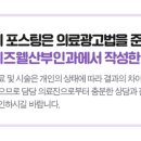 쉬즈웰산부인과의원 이미지