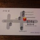 봉이동동 이미지