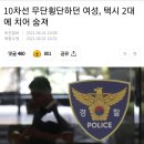 역전 PC방 이미지