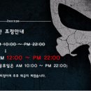 제트방탈출카페 이미지