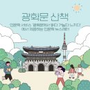 클래식으로 문학을 읽다 이미지