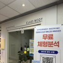 [한달강좌 2차][주말]필라테스 | 수내필라테스 골반 통증으로 분당척추자세교정 받아본 후기