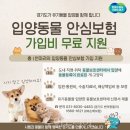 아프리카 펫센터 이미지