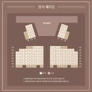 오셀로 | 뮤지컬 오셀로의 재심 후기 / 티켓꽂이 공유 / SA HALL / 고훈정, 김찬호, 박란주 / 스포ㅇ