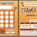 금수복국 온천점 네이버블로그