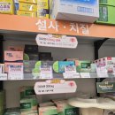 강서제일큰약국