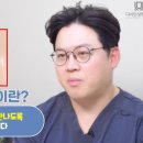 디바인성형외과의원 이미지