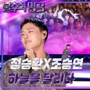 하늘을 달리다 이미지