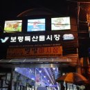 향모텔 Daum카페