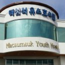 맥섬석체험실 Daum카페