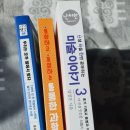 옥수서재
