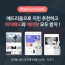 성원클릭애드
