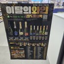 GS25신중동드림점 이미지