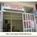 빨래감세탁소 이미지