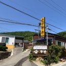 손두부촌 이미지