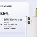 구공휴대폰청수점 이미지