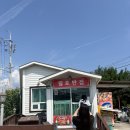 포구나무민박 이미지