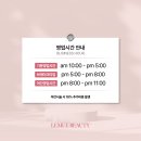 르뮤에눈썹&속눈썹펌 | 속눈썹펌 잘하는 곳 추천 르뮤에눈썹&속눈썹펌