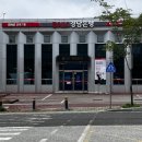 CU 산막공단점 이미지