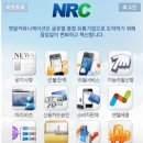 스마트텔레콤 이미지