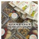 평화떡방앗간 이미지
