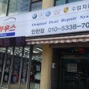 오직덴트