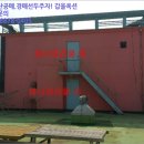 외2리마을회관 이미지