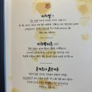이치방카츠