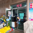 통일로 | 통일로 워터파크 후기 | 서울 근교 취사가능 수영장, 재방문의사는 글쎄