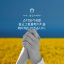 블로그&홈페이지제작 이미지