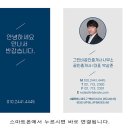 그린비공인중개사사무소 이미지