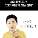 하이즈야