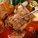 등뼈감자탕 이미지