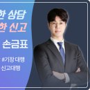 한봄세무회계 이미지