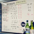 옥이네매운탕 이미지