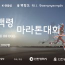 마라톤모텔