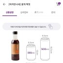 미자언니에프엔디
