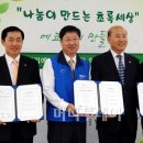 제일자원환경 이미지