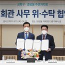 종암동자치회관 이미지