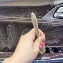 신동광택 이미지