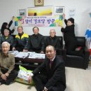 민안 경로당 Daum카페
