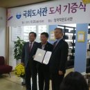 당곡작은도서관 이미지