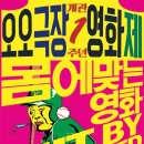 대구시민미디어센터 이미지