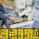 미려조경공사 | 산책로계단 조경블럭시공