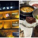 대평할머니 | 평창동 맛집 &#39;대평갈비&#39; 저녁식사 메뉴 분위기 주차