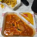 순천 떡볶이 | 순천 호수공원 떡볶이 ‘스텔라떡볶이’ 순천법원점/ 로제떡볶이 포장 후기