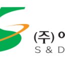 에스앤디 이미지